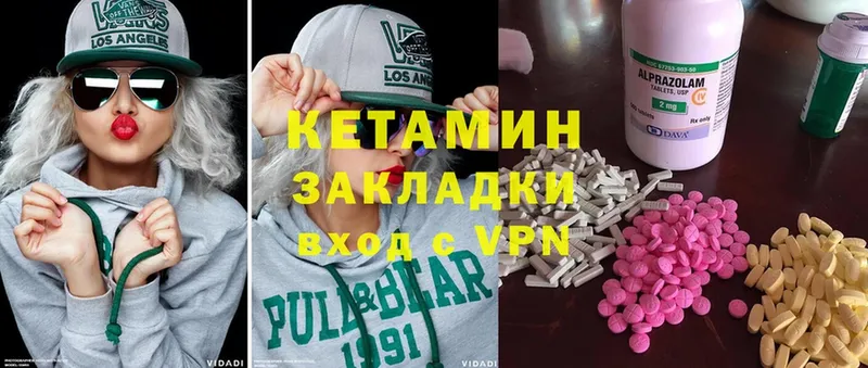 КЕТАМИН ketamine  купить   Новая Ладога 