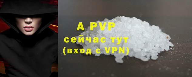 ALPHA PVP Белокуриха